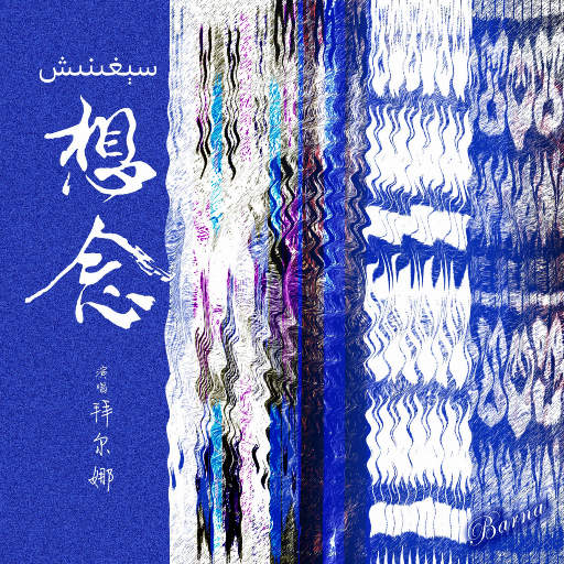 五十六十丰满老熟
